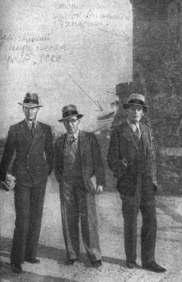Евгений Петров, Борис Ефимов, Илья Ильф в Неаполе. Ноябрь, 1933 (подписи на фотографии Б. Ефимова)