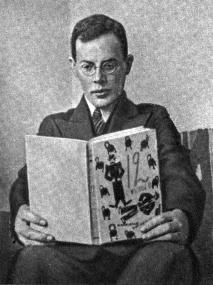 И. Ильф. 'Двенадцать стульев' вышли третьим изданием (1930 год)